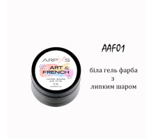 Гелева фарба ART and FRENCH біла №1, 6г Arpiks