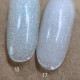 Imperial Soft Acryl №17, 30мл