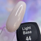 Imperial Light Base №44, 12,5мл
