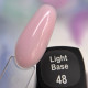 Imperial Light Base №48, 12,5мл
