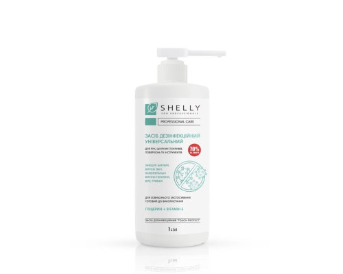 Розчин дезінфекційний універсальний Shelly 1 л