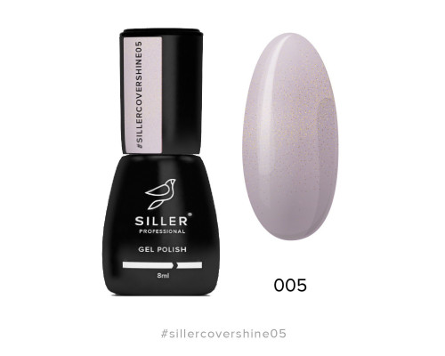 Siller База Cover Shine №005, 8мл 