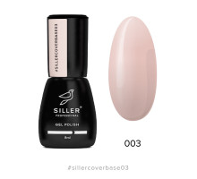Siller Cover Base №003, 8мл