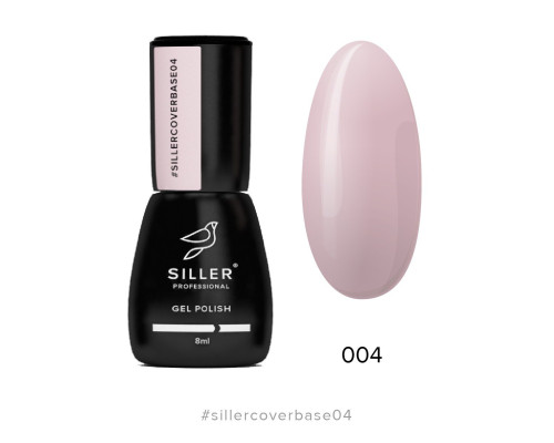Siller Cover Base №004, 8мл