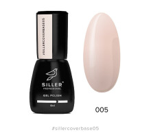 Siller Cover Base №005, 8мл