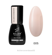Siller Cover Base №005, 8мл