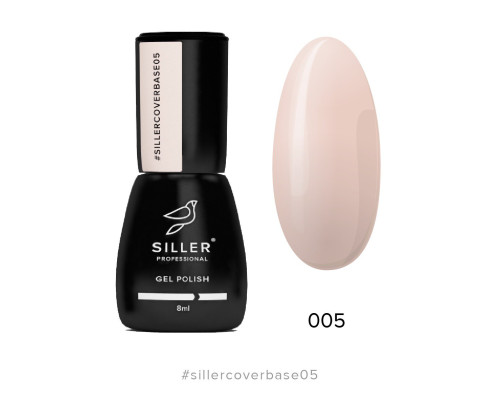Siller Cover Base №005, 8мл