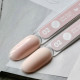 Siller Nude Base Pro №002, 8мл