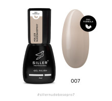 Siller Nude Base Pro №007, 8мл