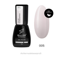 Siller Nude Base Pro №005, 8мл