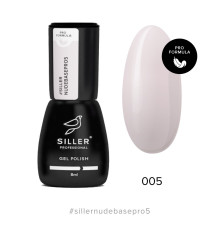 Siller Nude Base Pro №005, 8мл