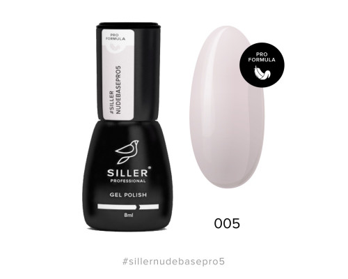 Siller Nude Base Pro №005, 8мл