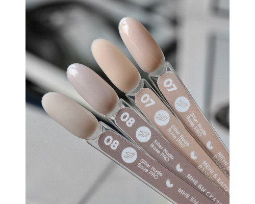 Siller Nude Base Pro №007, 8мл