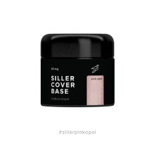  Siller Cover Base Pink Opal, 30мл