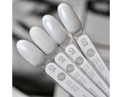 Siller Cover Milky Base, 8мл