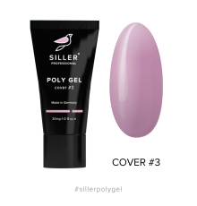 Siller Poly Gel Cover №003 , 30мл