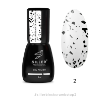  Siller Black Crumbs Top без липкого шару з УФ фільтрами з крихтою №002, 8мл 
