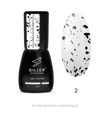  Siller Black Crumbs Top без липкого шару з УФ фільтрами з крихтою №002, 8мл 