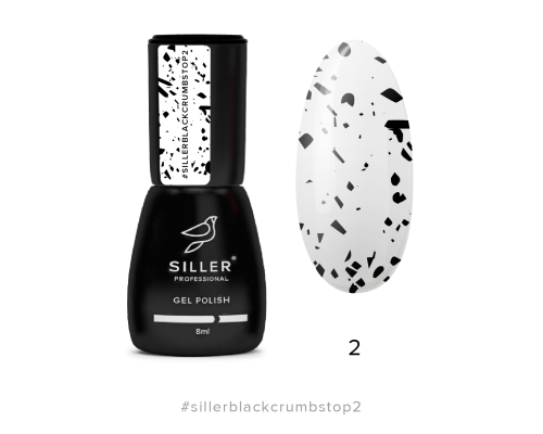  Siller Black Crumbs Top без липкого шару з УФ фільтрами з крихтою №002, 8мл 