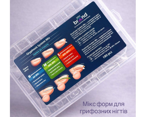 Верхні форми Gryphosis System Mix Your Brand