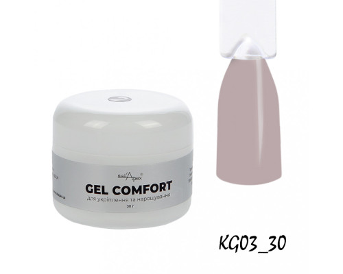NailApex Гель COMFORT GEL №3 холодний беж, 30г
