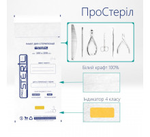 Крафт пакети 100х200 мм ProSteril для стерилізації (100шт/уп) білий
