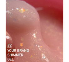 Your Brand SHIMMER Gel №002, 30мл