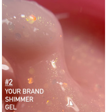 Your Brand SHIMMER Gel №002, 30мл