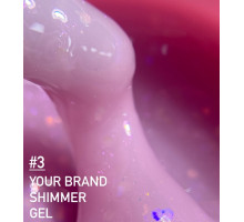Your Brand SHIMMER Gel №003, 30мл