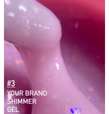 Your Brand SHIMMER Gel №003, 30мл