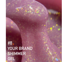Your Brand SHIMMER Gel №008, 30мл
