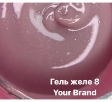 Your Brand JELLY Gel №008, 30мл