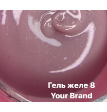 Your Brand JELLY Gel №008, 30мл