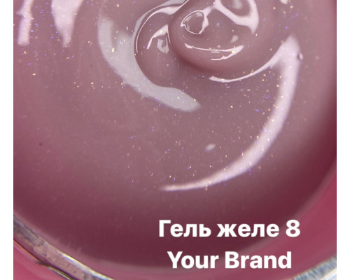 Your Brand JELLY Gel №008, 30мл