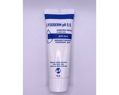 Lysoderm pH 5.5 професійна емульсія для рук 75мл 