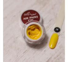 NailApex Гель Фарба AIR PAINT GEL №14