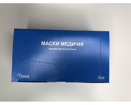 Маски медичні 50шт