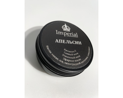 Imperial масажна свічка (апельсин)