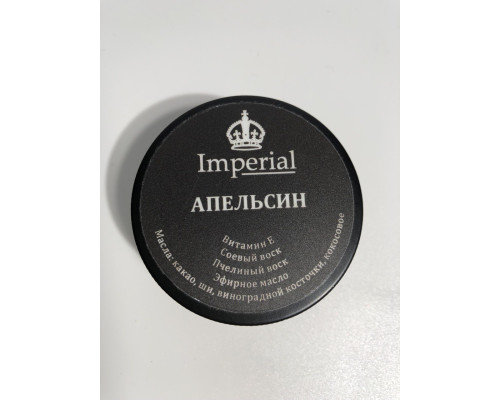 Imperial масажна свічка (апельсин)