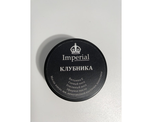 Imperial масажна свічка (полуниця)