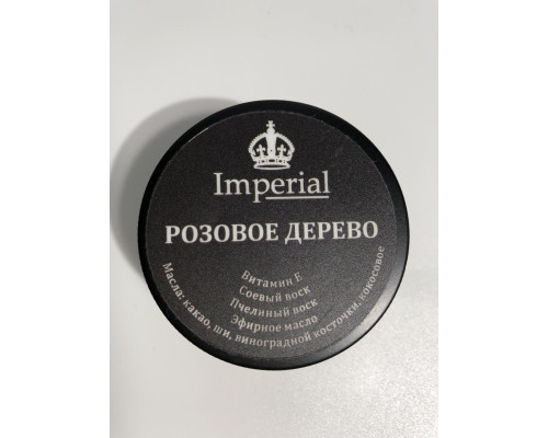 Imperial масажна свічка (рожеве дерево)