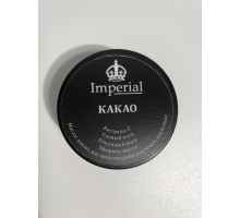 Imperial масажна свічка (какао)