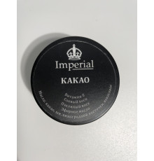 Imperial масажна свічка (какао)